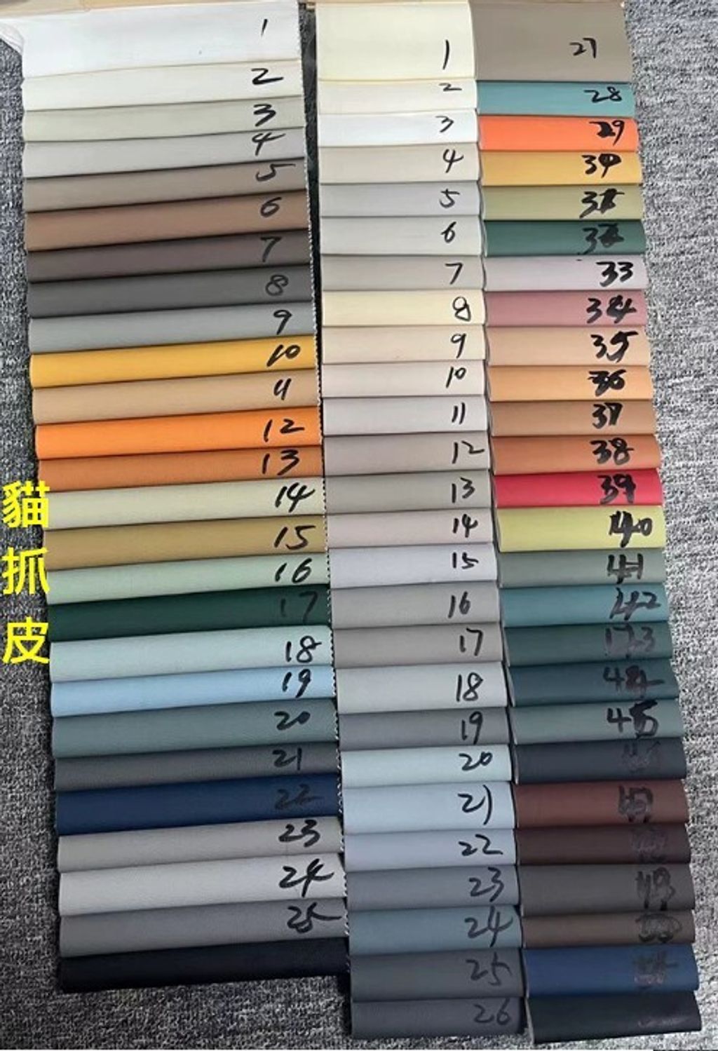 26710-7 造型凳