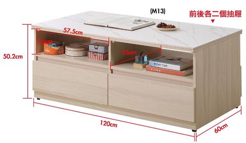 272-2 米倫岩板大茶几