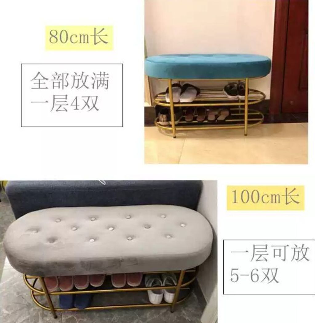 8252 金腳長凳-5