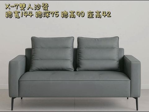 26-B38-X7雙人沙發1