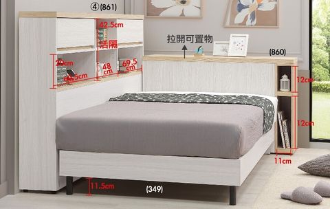 大日-G003+G004-振億床組-12