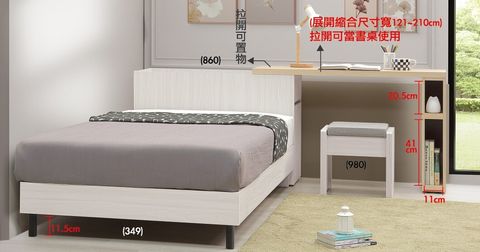大日-G003+G004-振億床組-11