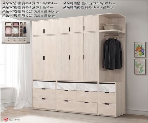 LINE_ALBUM_朵朵系列產品_240424_2