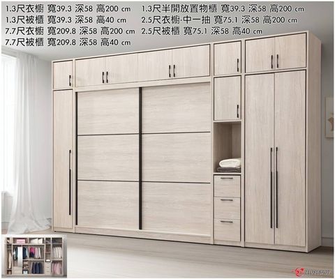 LINE_ALBUM_釆堤床組_240424_5