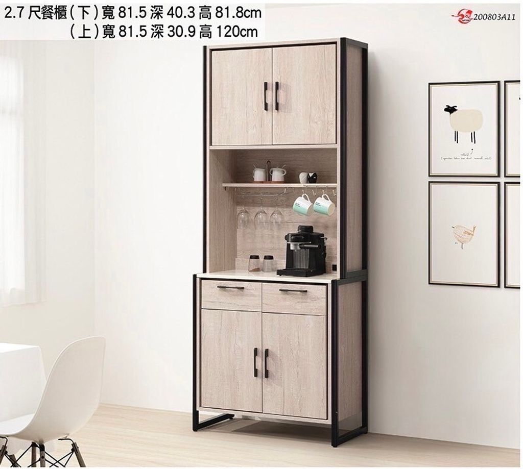 LINE_ALBUM_釆堤系列產品10