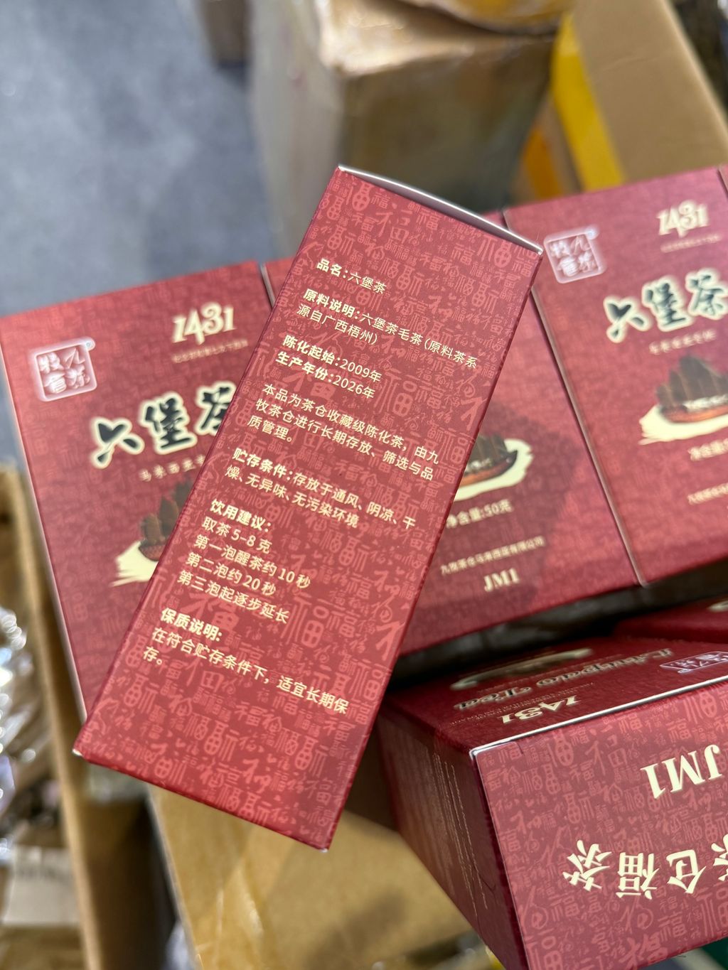 image_AFDA4E6F-4448-40D5-B53C-97ED10A3B84D_1772685284