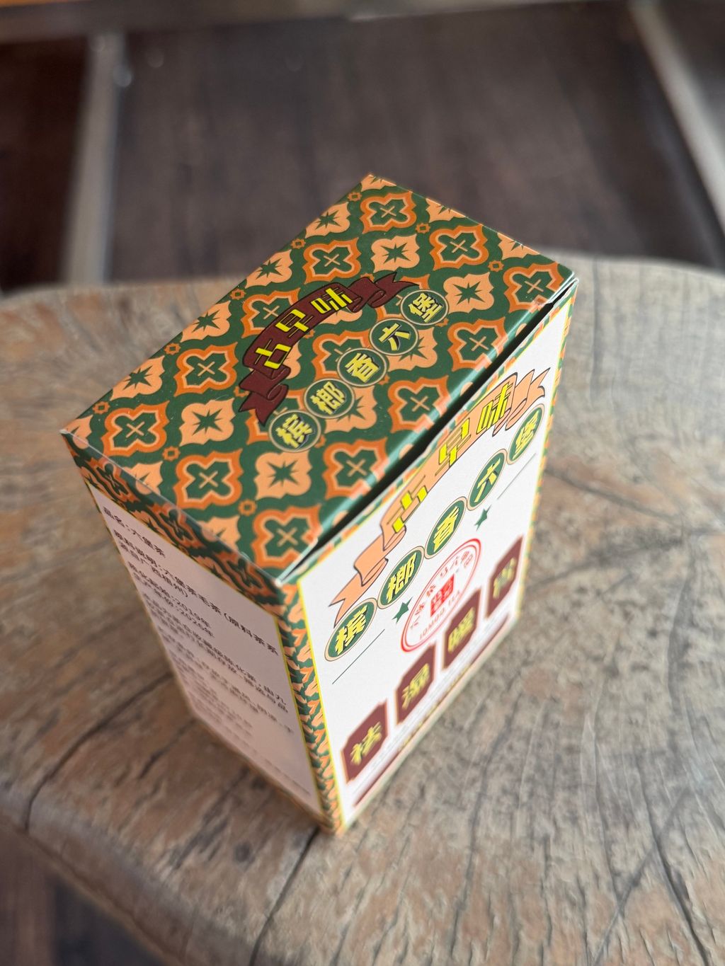 image_981DBE7D-ED14-4227-8CC6-8CB619C94460_1775624819