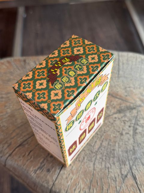 image_981DBE7D-ED14-4227-8CC6-8CB619C94460_1775624819