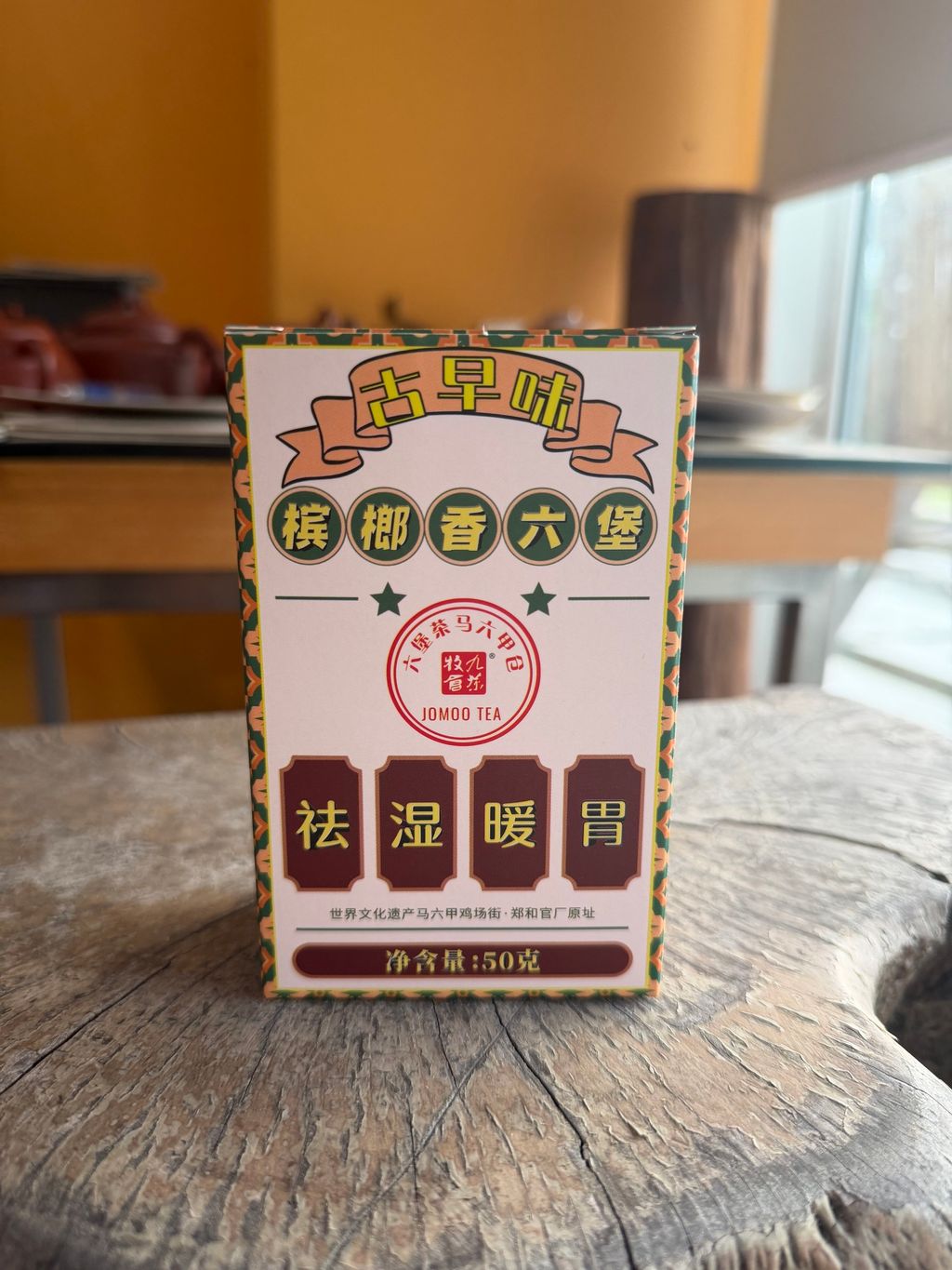 image_EA0E1B3C-83BD-4AB4-9B14-4FB29649B11B_1775624820