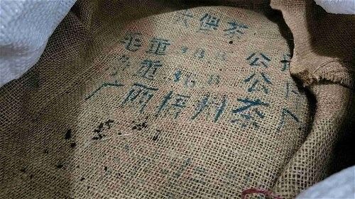 32呃