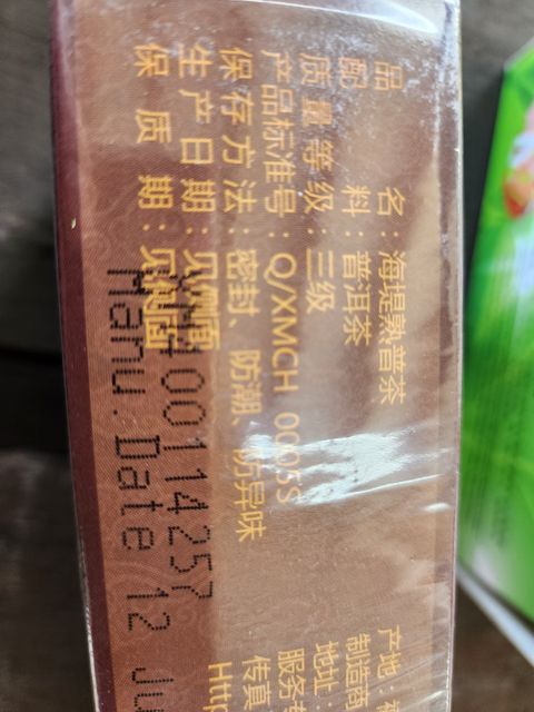 20230527_121910