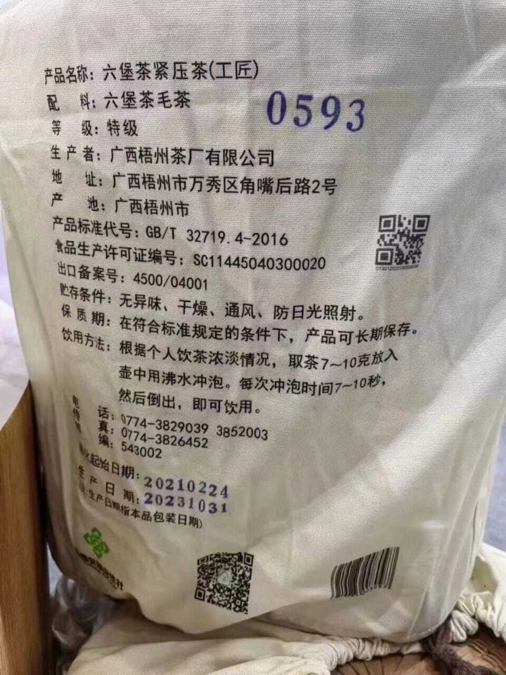 WhatsApp Image 2023-11-09 at 6.49.55 PM