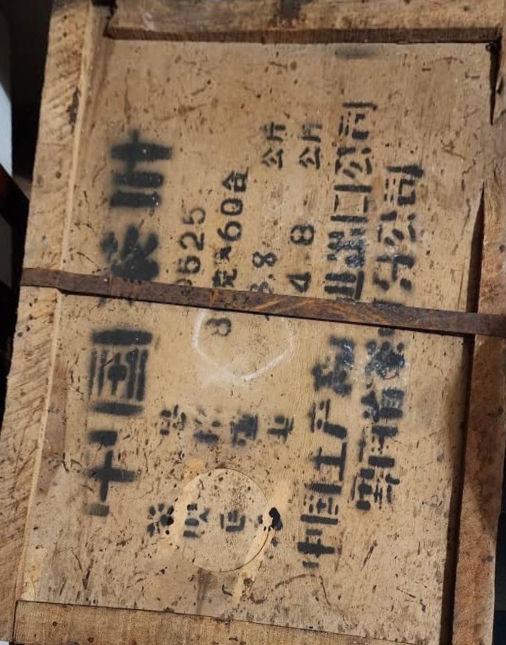 image_31C0D768-C813-4958-958C-34B7888D0C23_1767164305