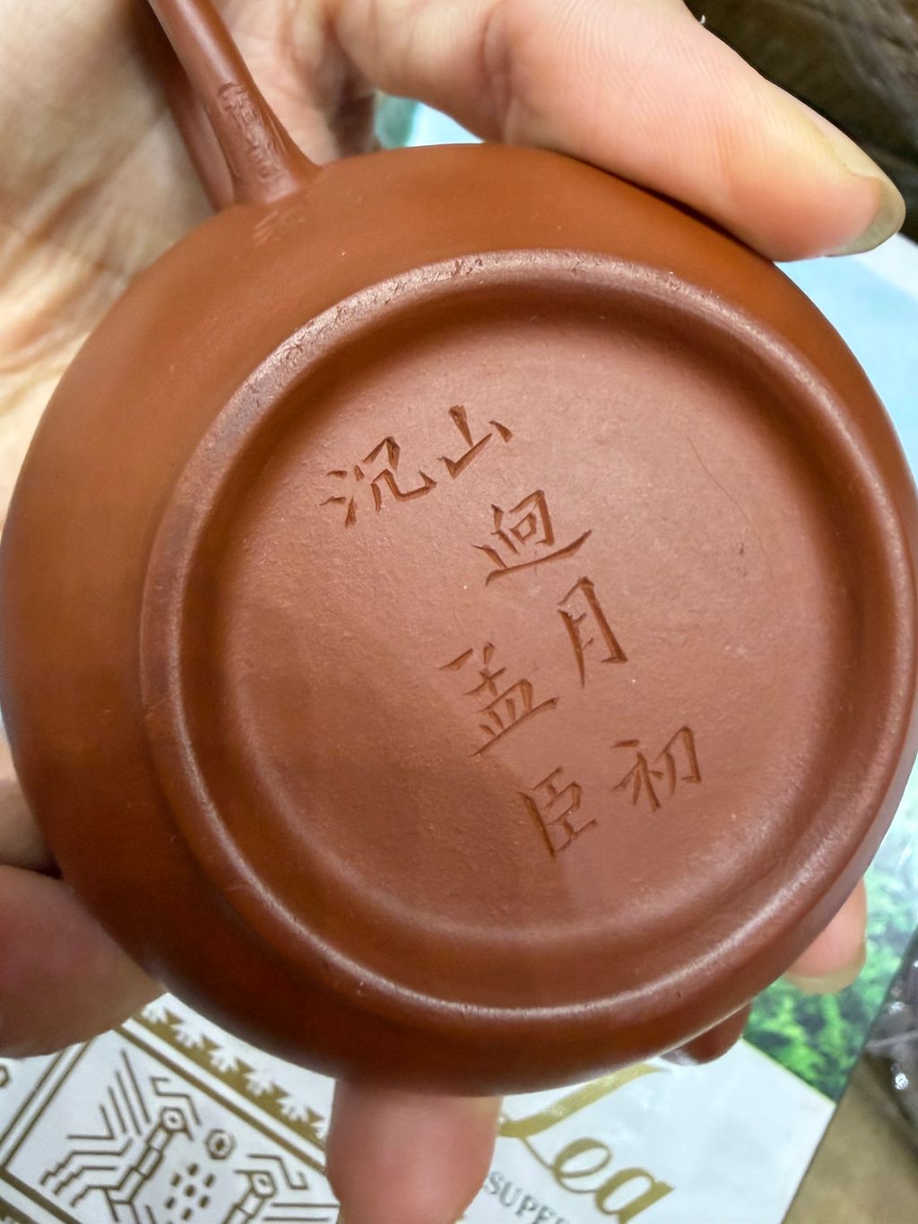 image_9046DEF0-4102-43B7-AAF3-5019CF8C0172_1767165026