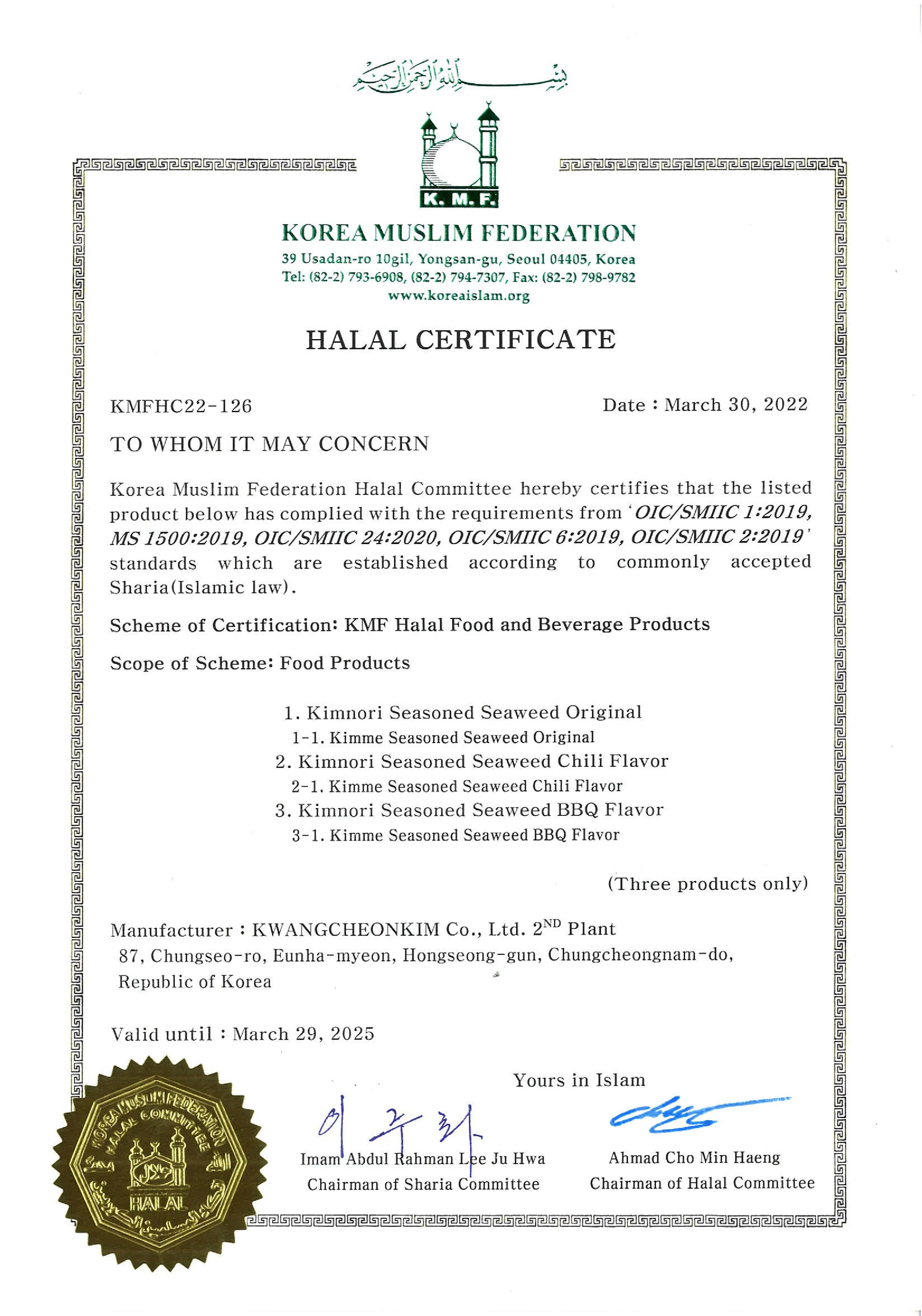 DOLE PHILIPINES JUICE HALAL- Juices in Different Packaging (100% PA)2023.09.14_06