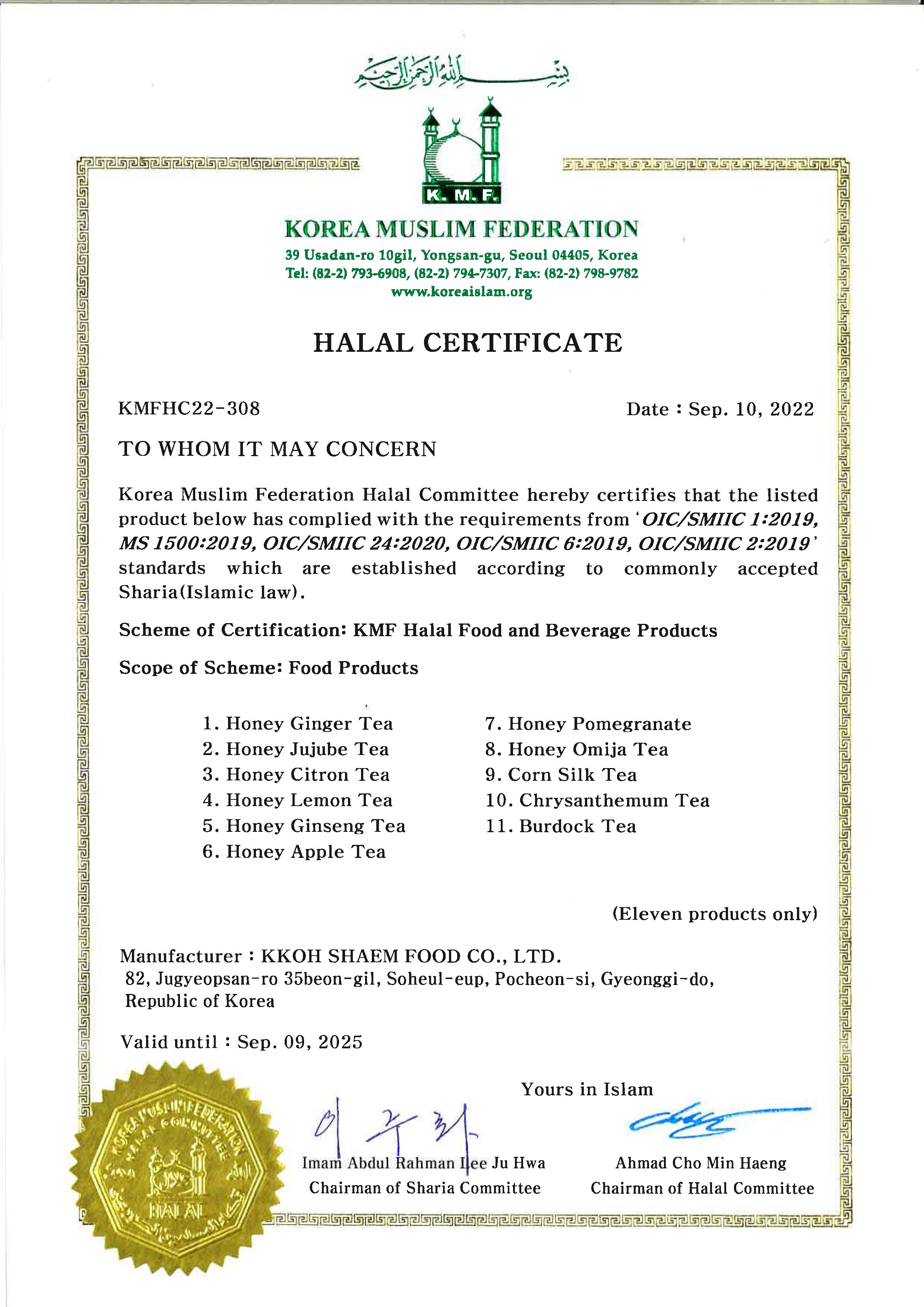 DOLE PHILIPINES JUICE HALAL- Juices in Different Packaging (100% PA)2023.09.14_08