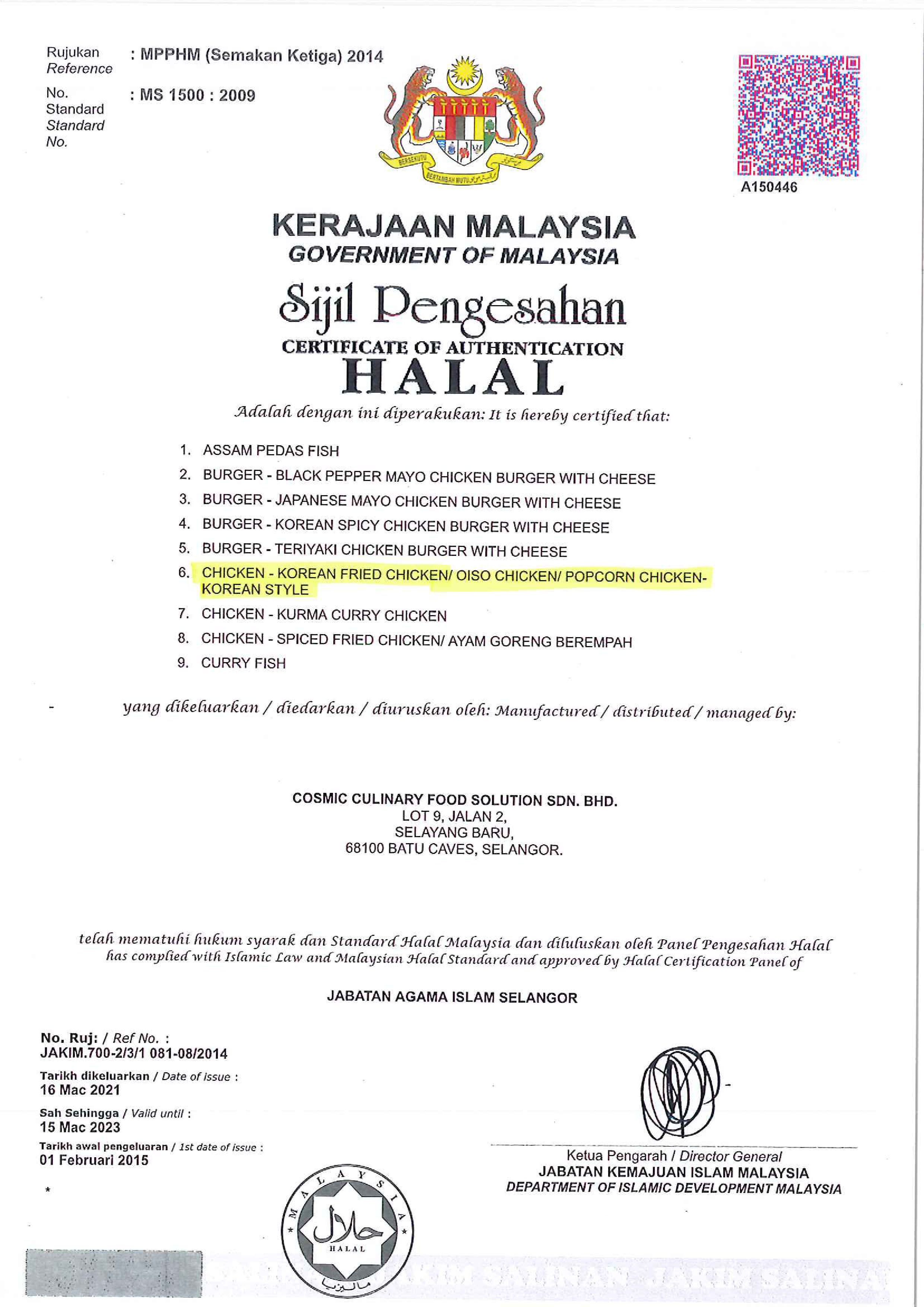 DOLE PHILIPINES JUICE HALAL- Juices in Different Packaging (100% PA)2023.09.14_09