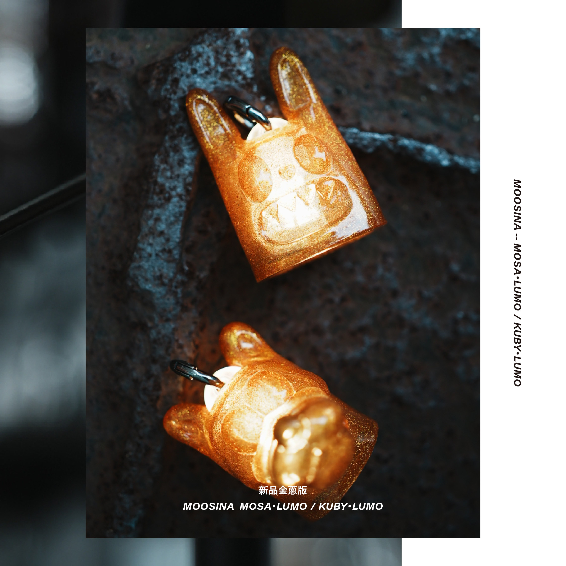 MOOSINA 營區幫高調? 非它莫屬 | 三遷所 3000moving.co