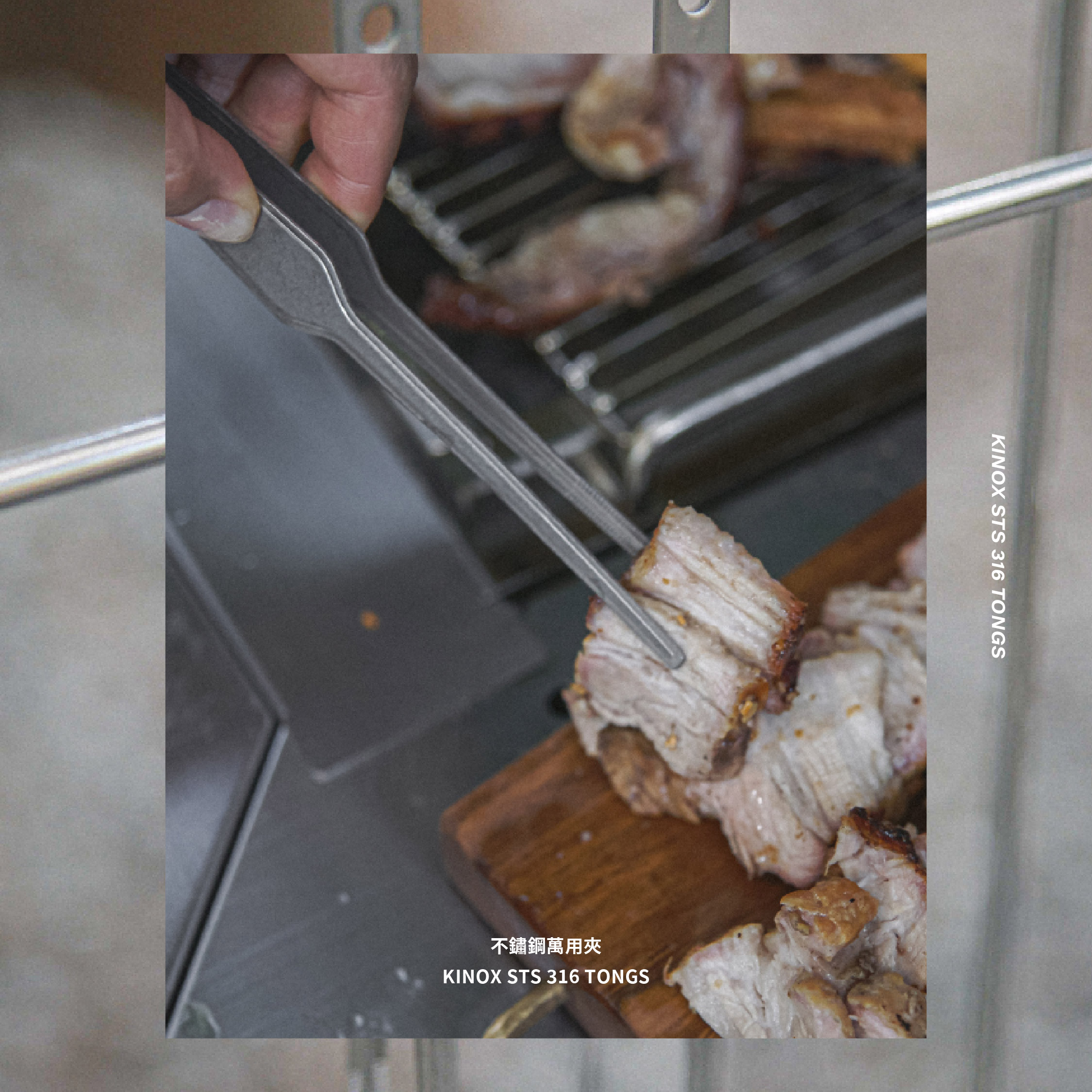 KINOX 是工具，也是工藝！ | 三遷所 3000moving.co