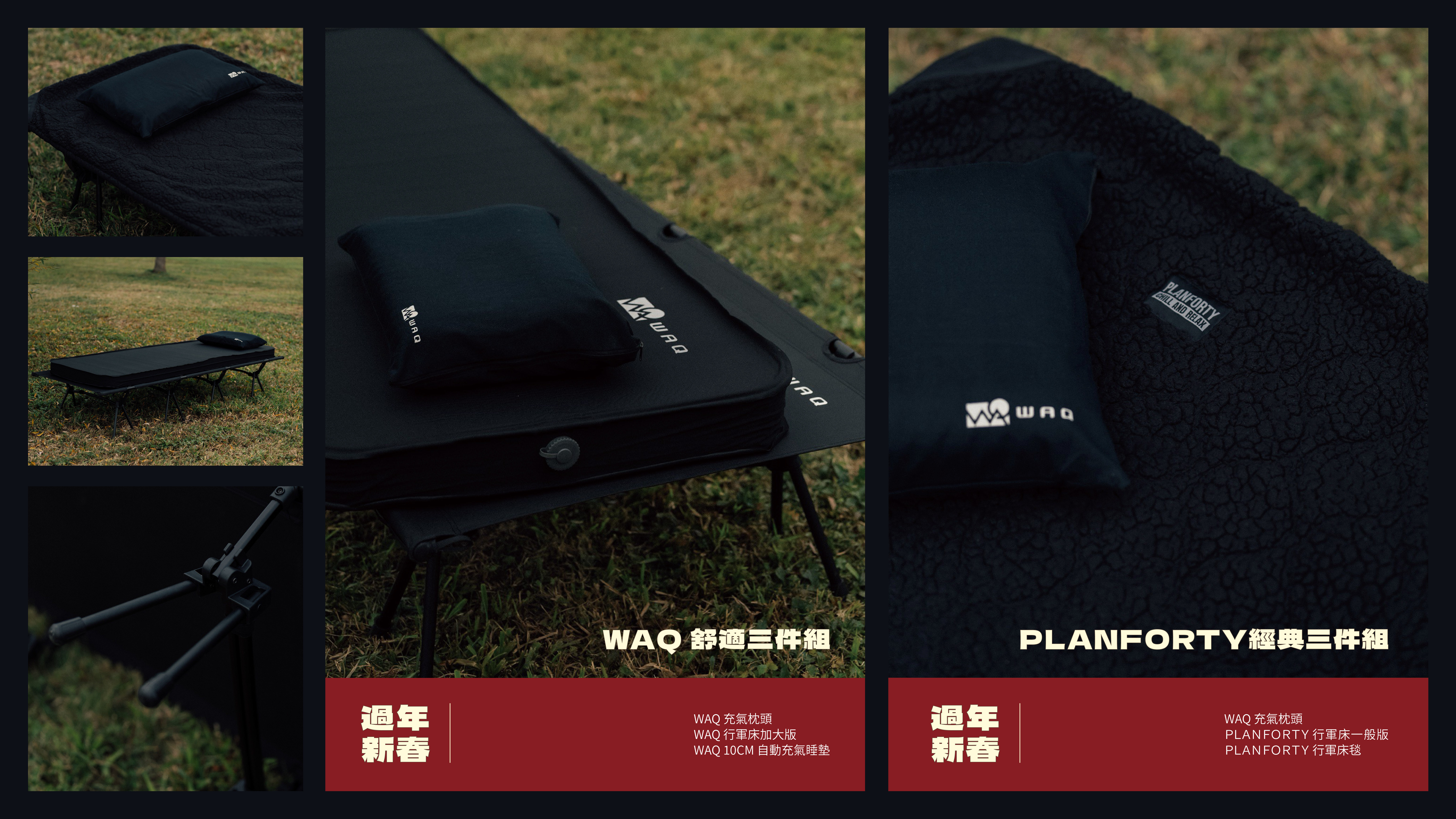 過年吼哩馬上睏88 ZZZ | 三遷所 3000moving.co