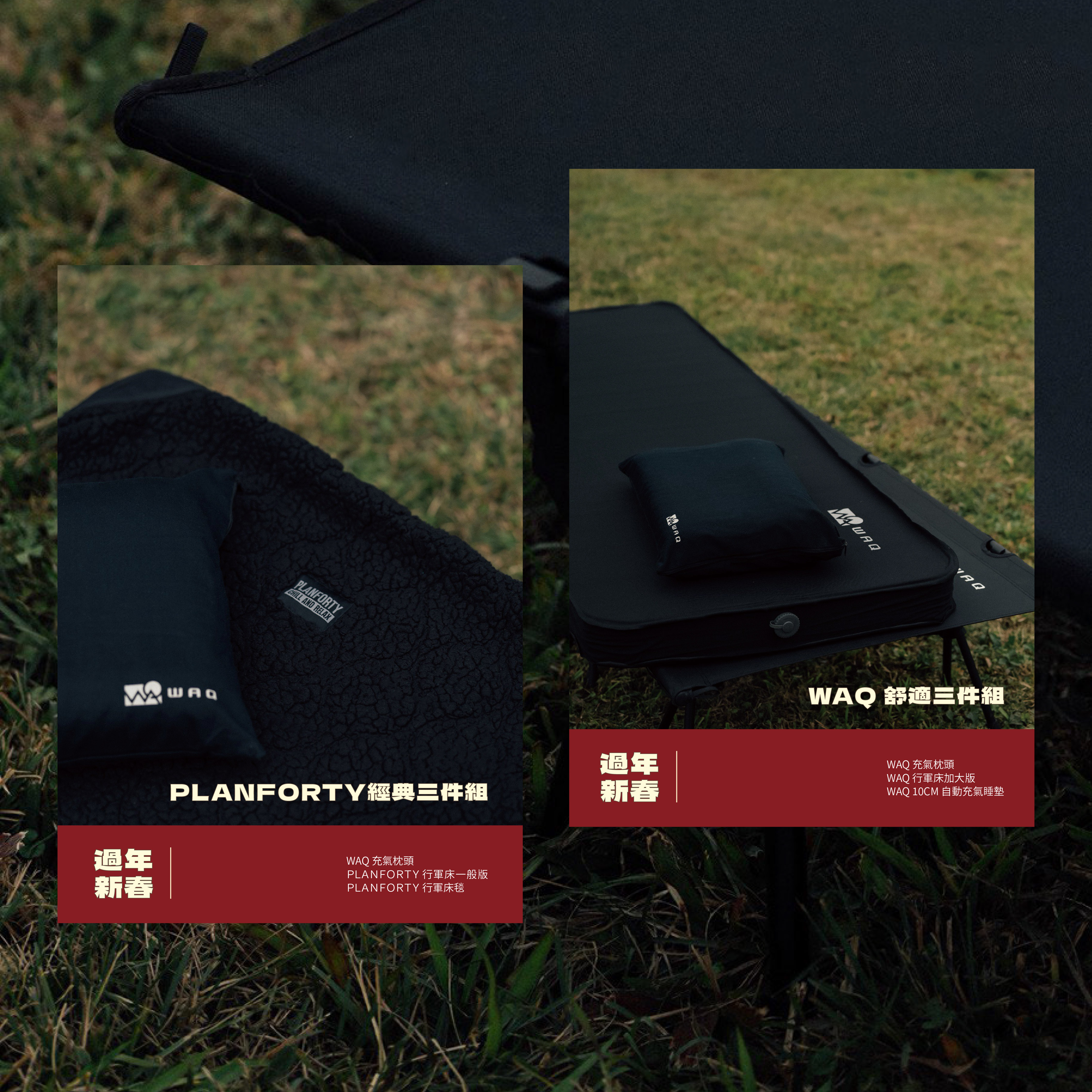 過年吼哩馬上睏88 ZZZ | 三遷所 3000moving.co