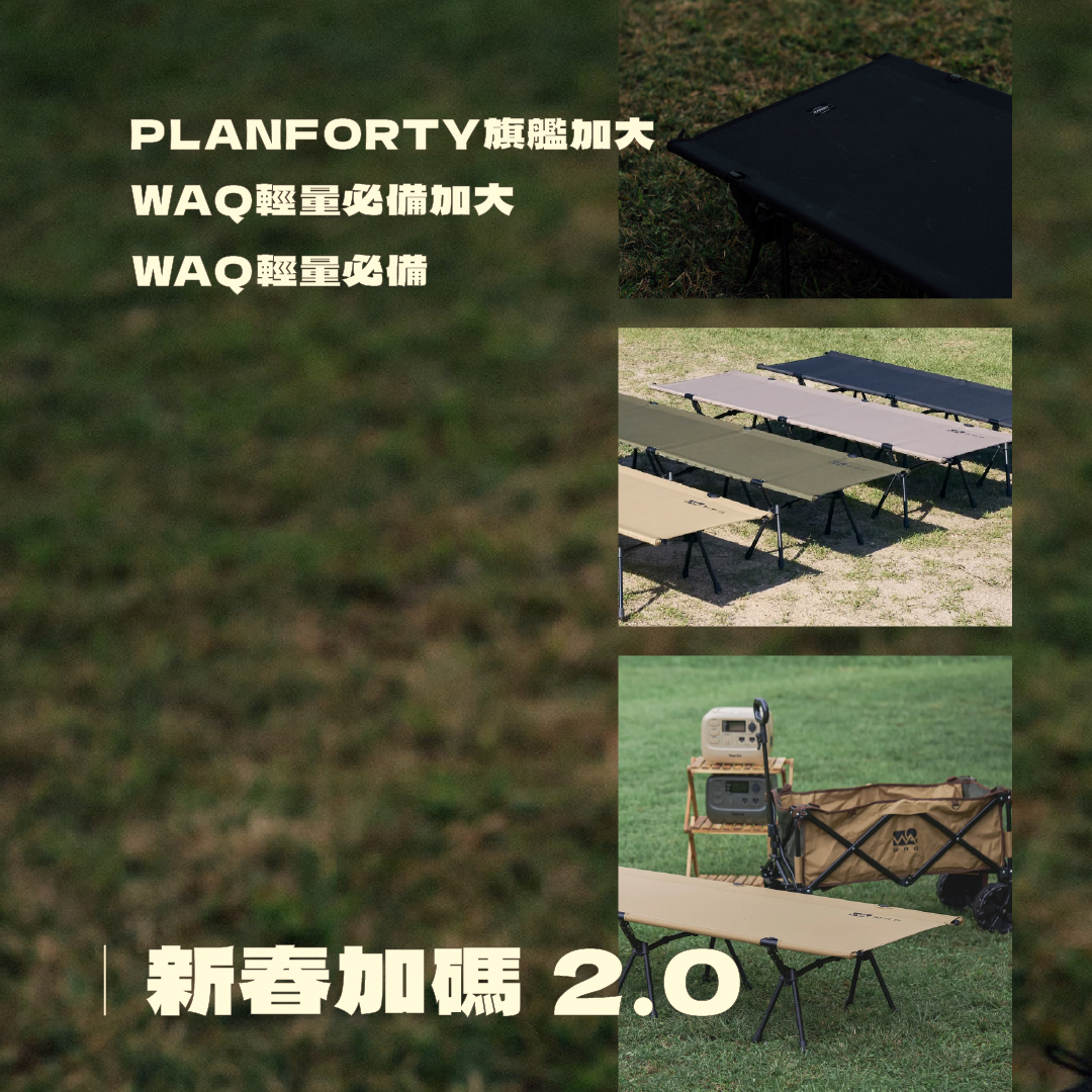 過年好評再加碼 | 三遷所 3000moving.co