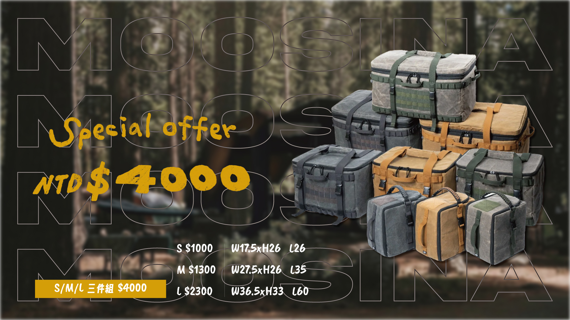 限時超值組合 | 三遷所 3000moving.co