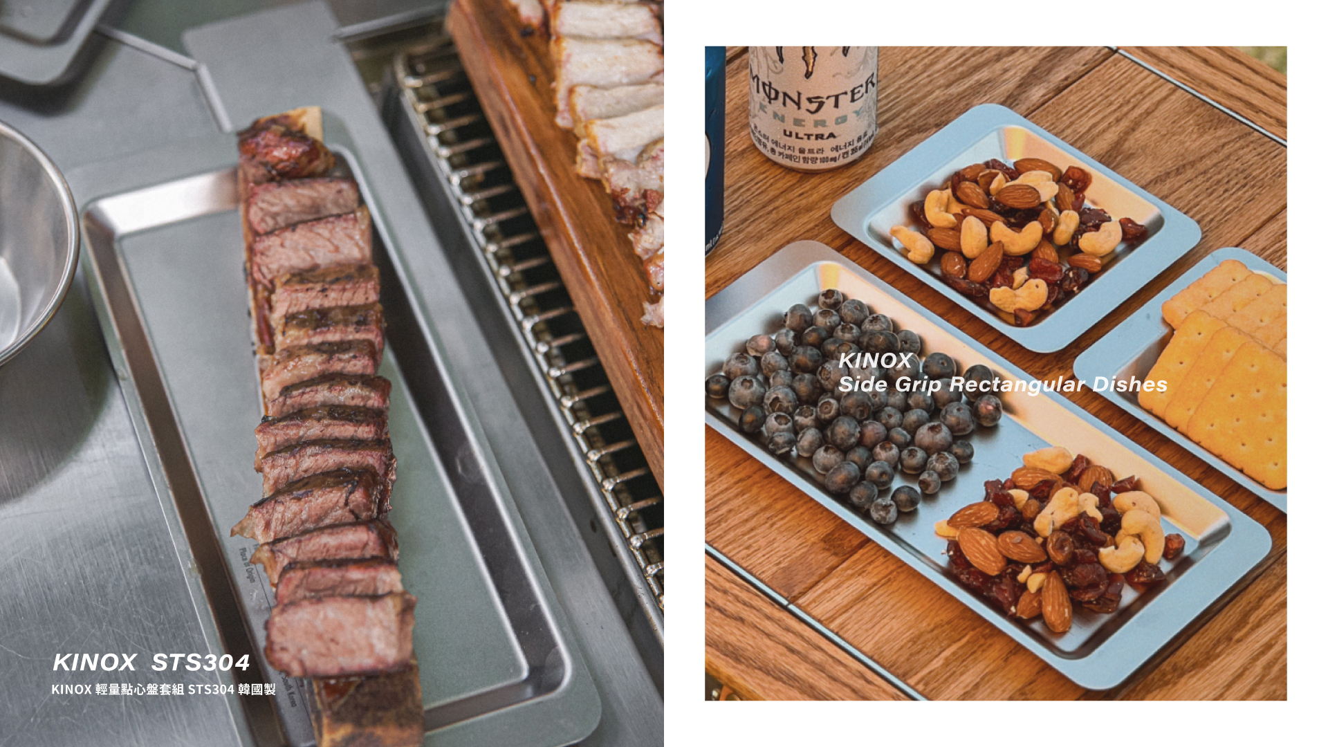 野外吃飯，拒絕將就 | 三遷所 3000moving.co