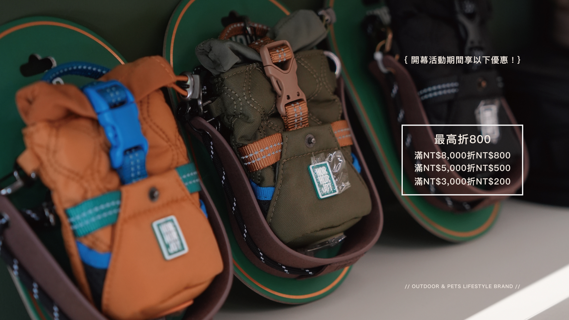 中和門市盛大開幕🎉 | 三遷所 戶外生活寵物選品 3000moving.co