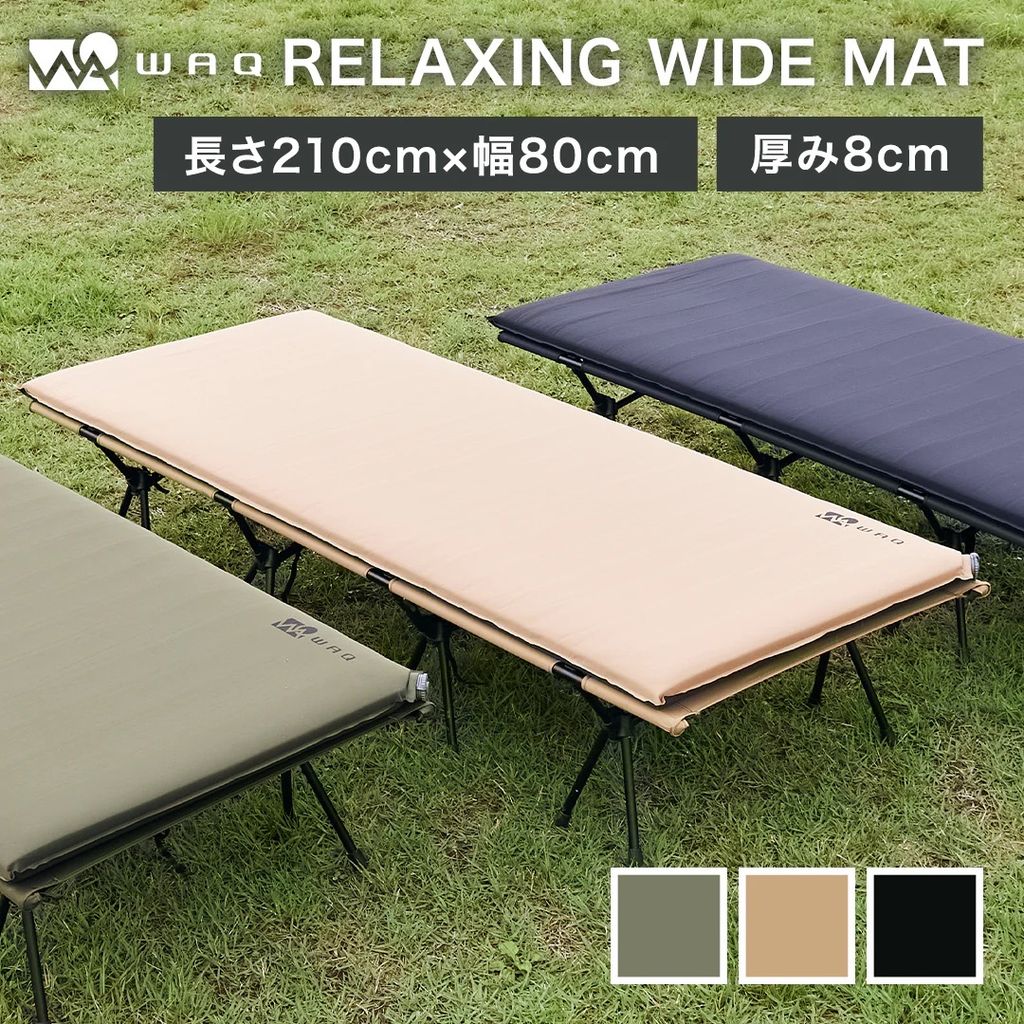 wide-mat_1
