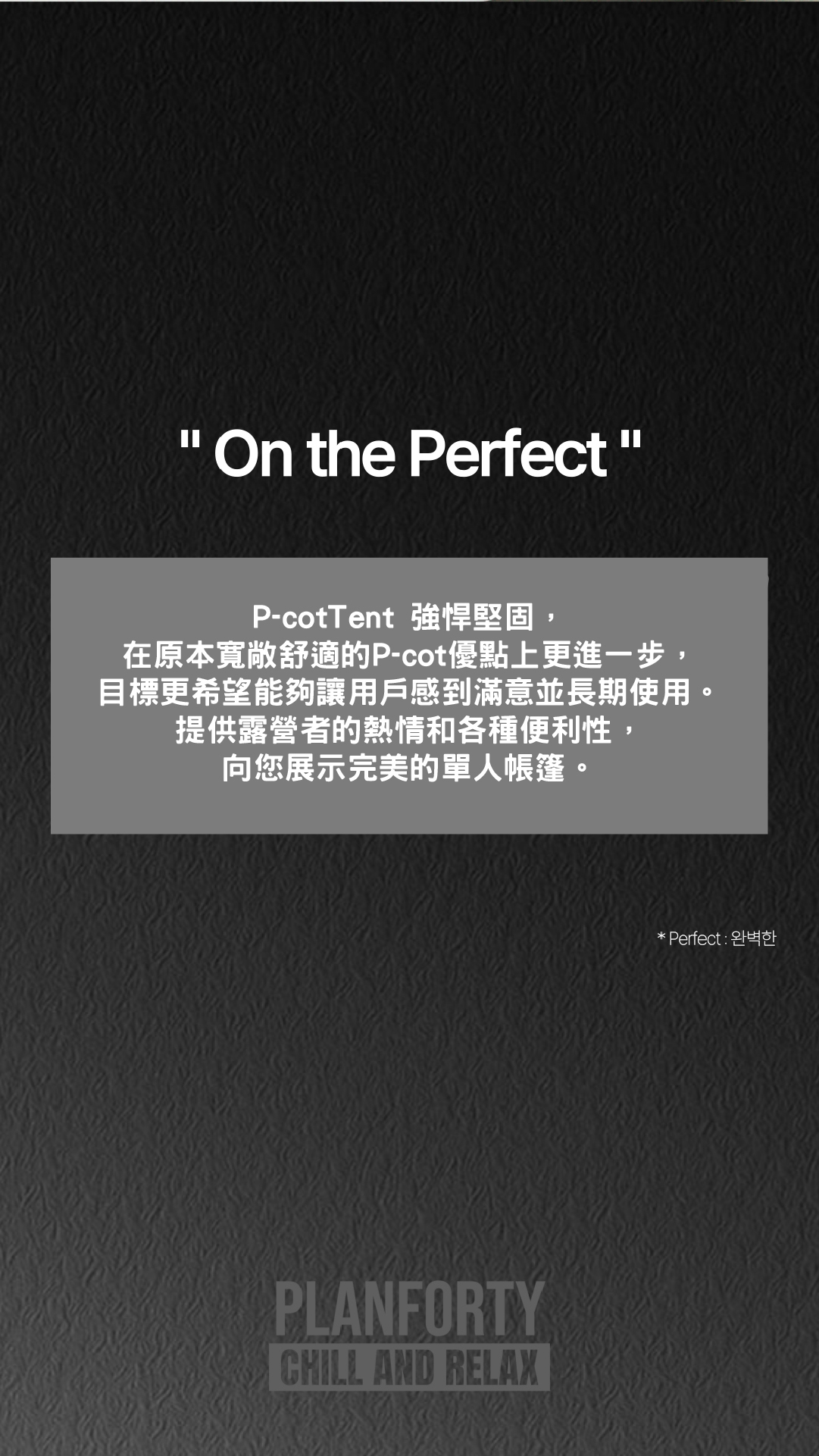 0418工作區域 1 複本-100