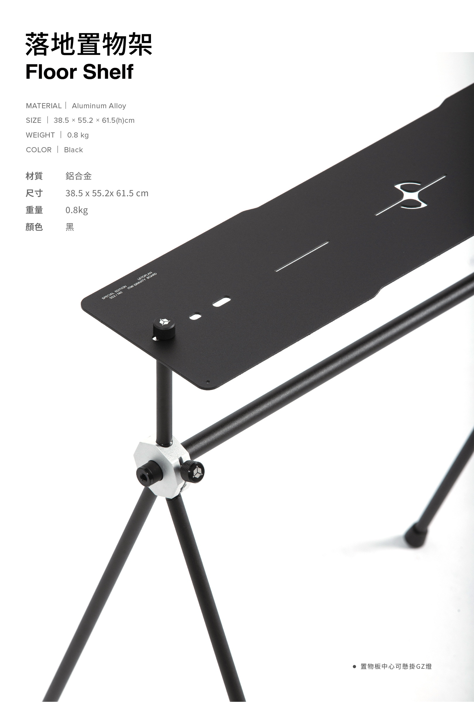 魚雷桌LTPN info-09