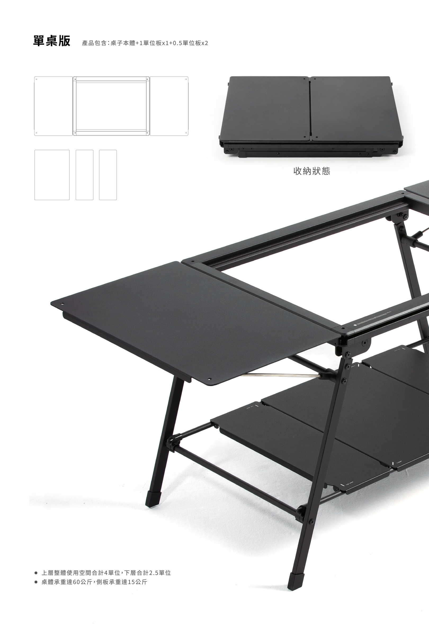 魚桌特仕版LTPN info_pages-to-jpg-0003