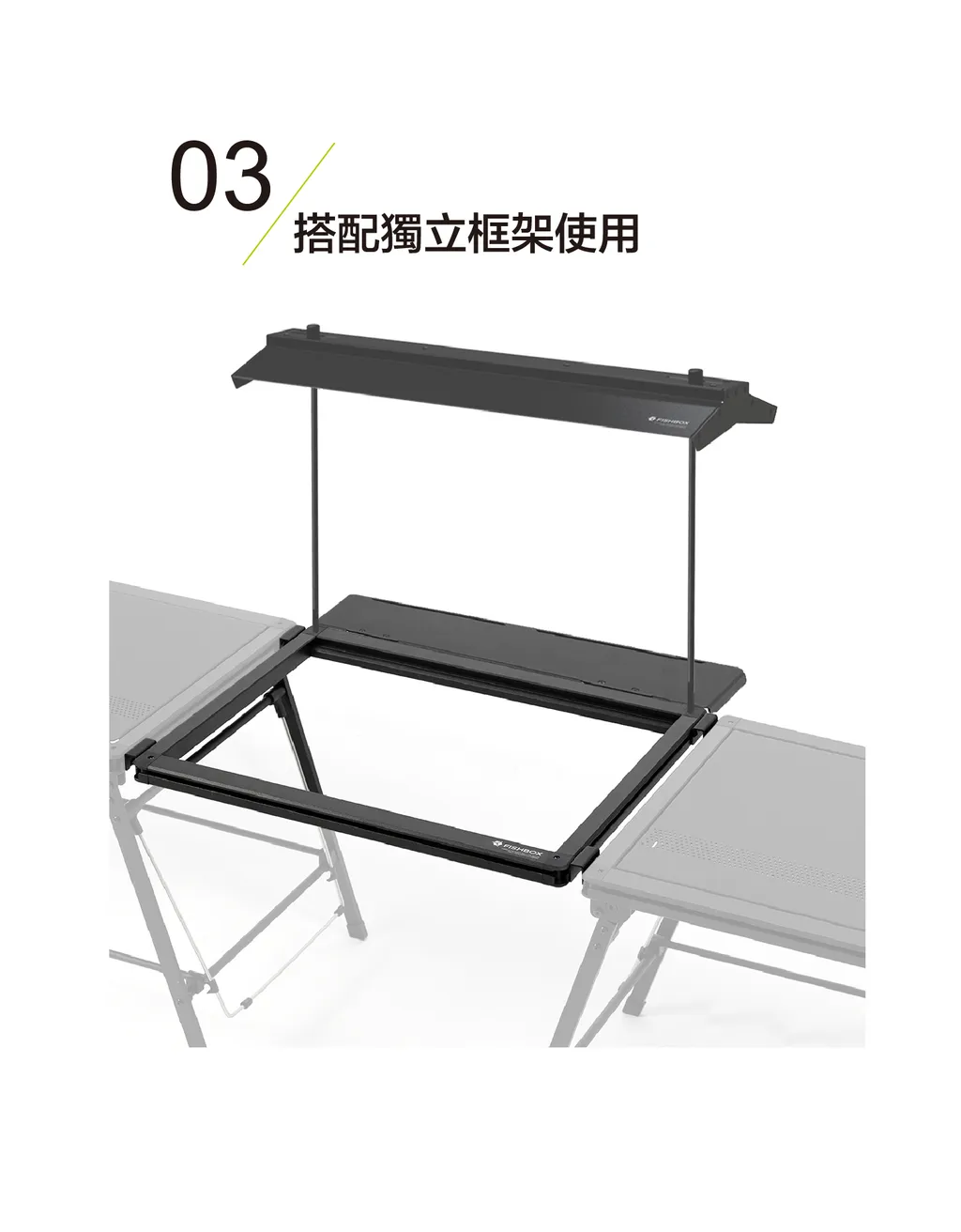 0316 燈廊 info-03