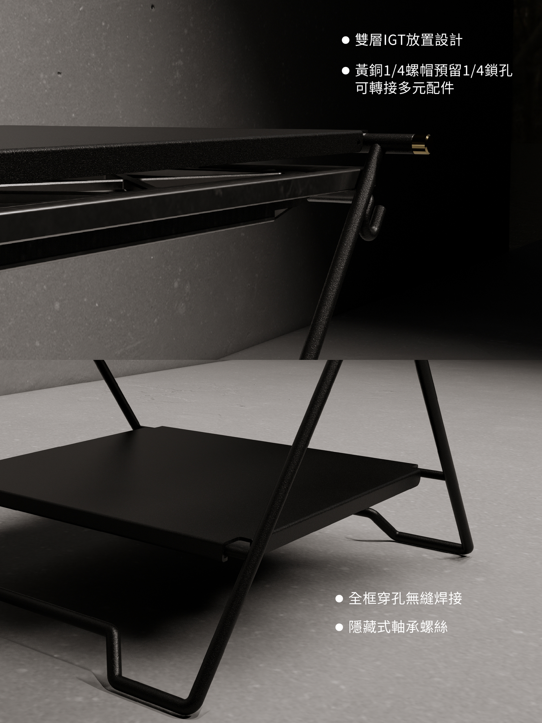 20250618 置物架info-04