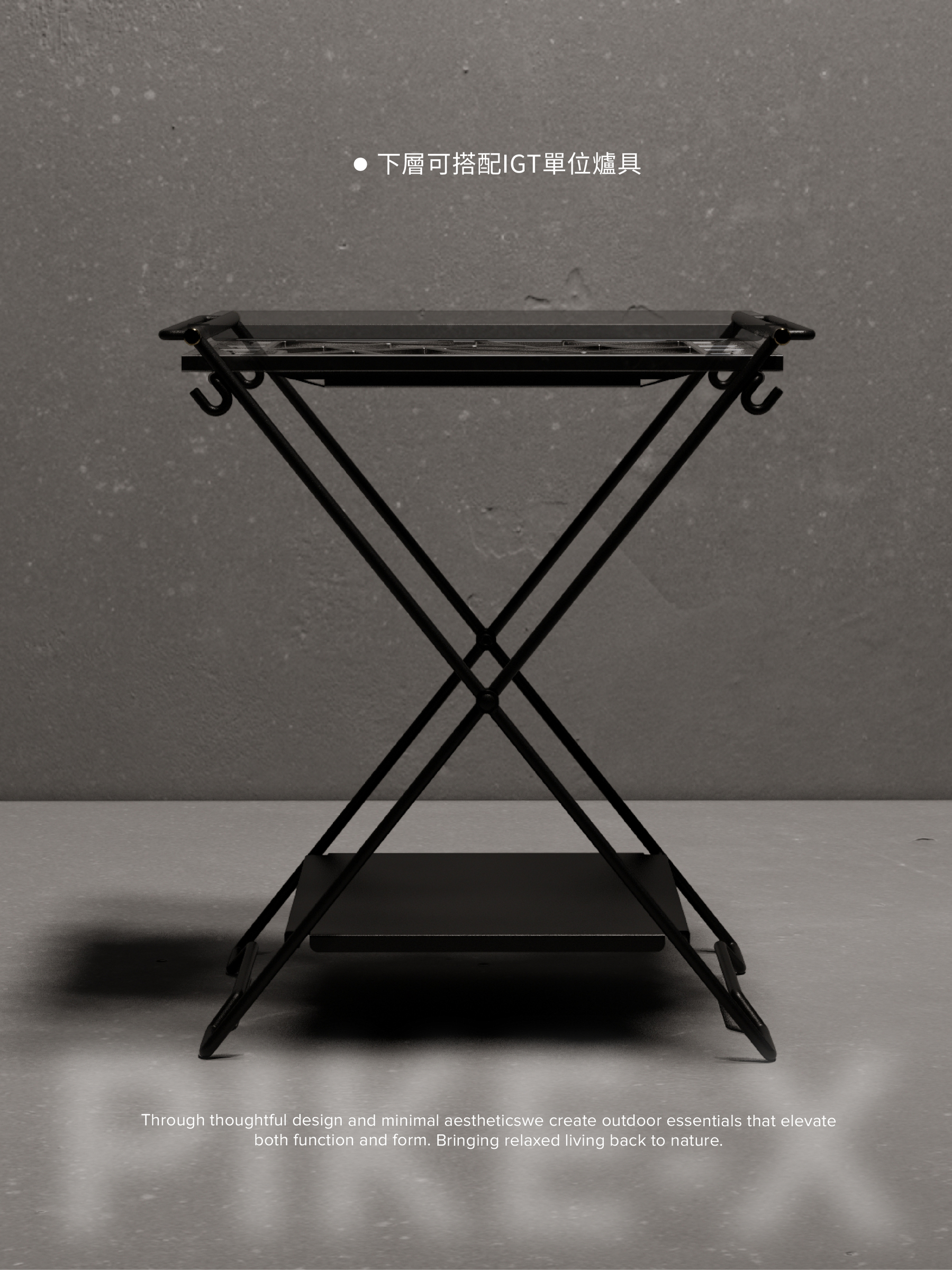 20250618 置物架info-02