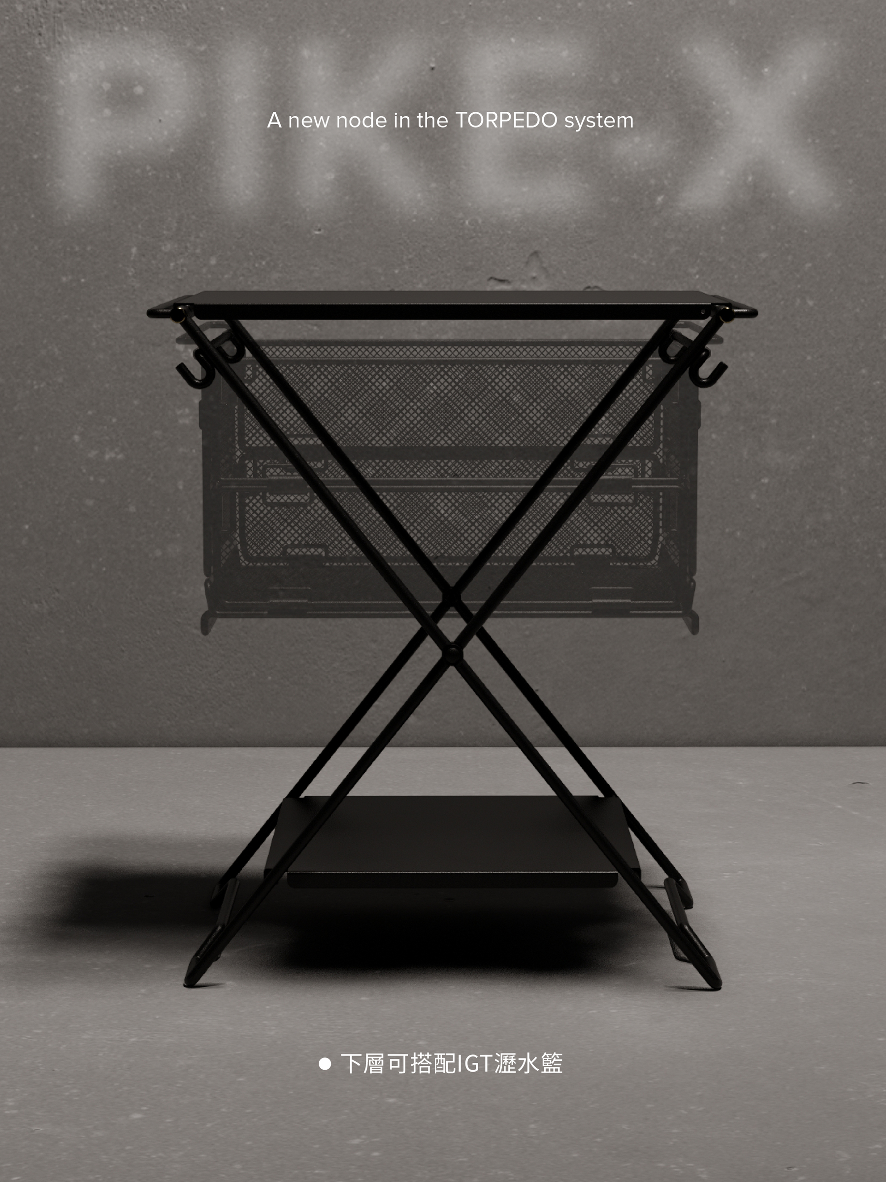 20250618 置物架info-03