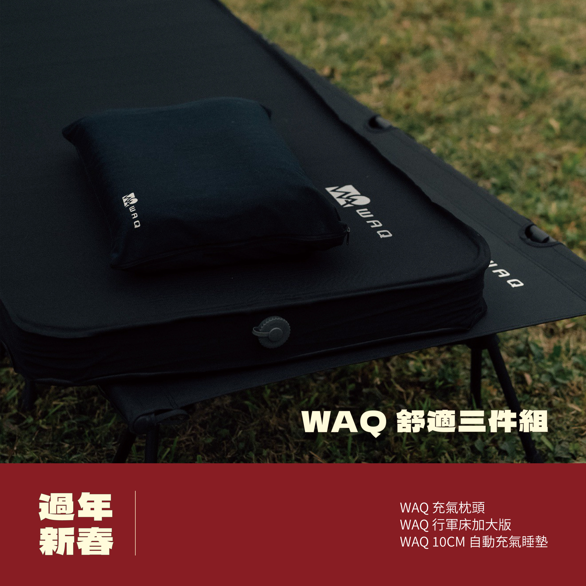 官網主圖修改專用-