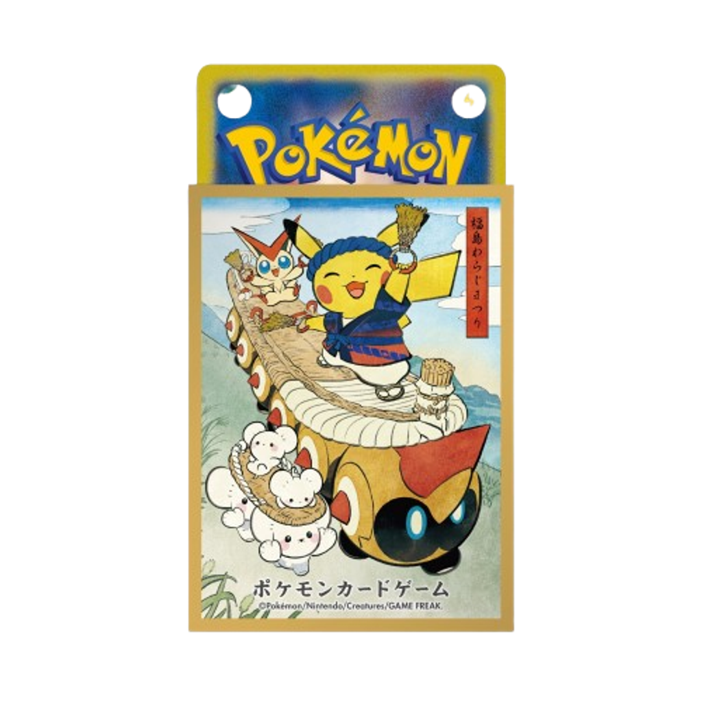 2608ab070c8d78dbb0e54e5c32dd9d426899826f80a3c4e1662d77c8f1c4939b-removebg-preview