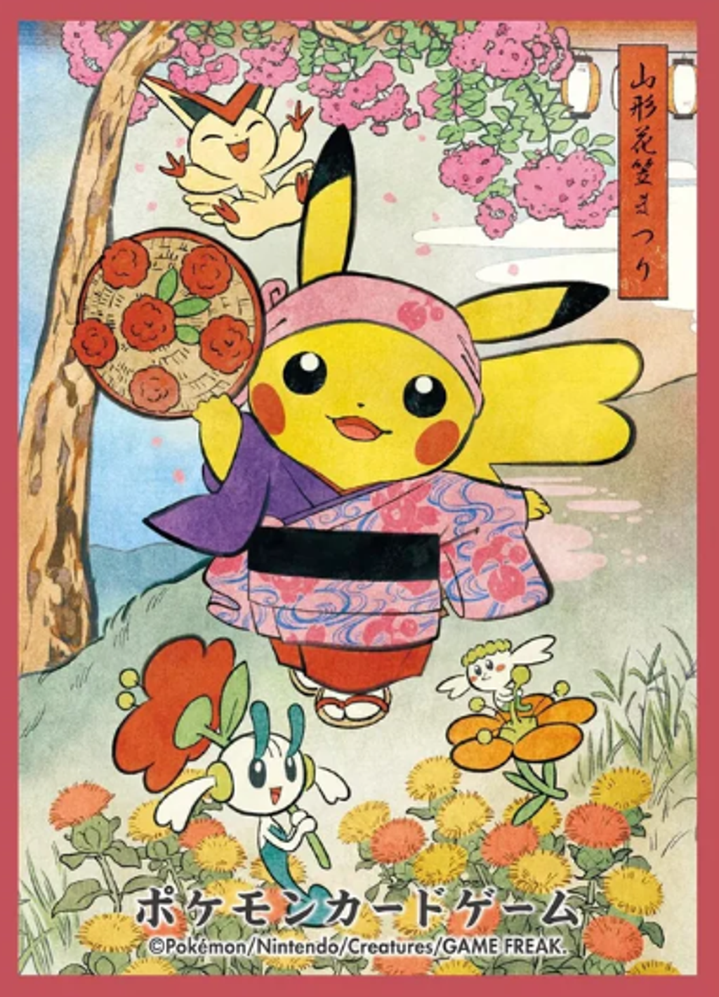 Screenshot 2026-03-23 172415