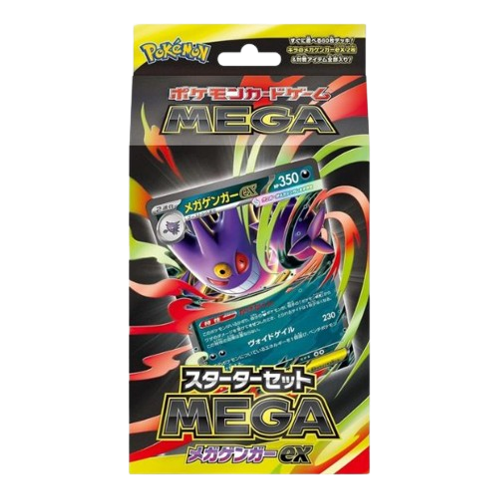 Pokemon-TCG_-MEGA-_-Starter-Set-MEGA-Mega-Gengar-ex-removebg-preview
