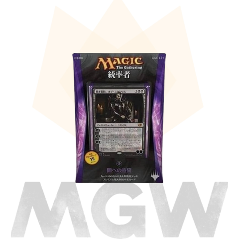 Product - 2026-03-31T145304.484