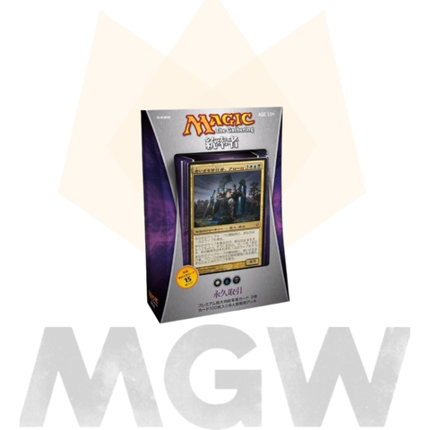 Product - 2026-03-31T151324.753