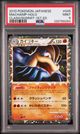 128758264
