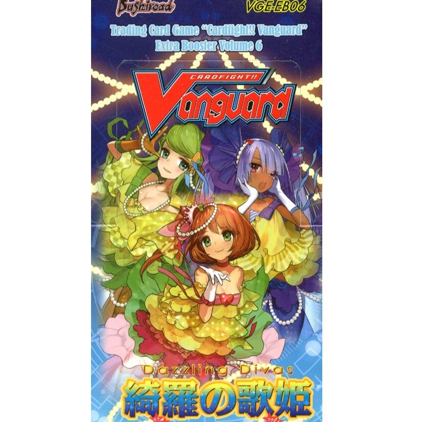 ヴァンガードBermuda Triangle Summer Festival Cardfight Vanguard G Bermuda Triangle Summer Festival Shizuku