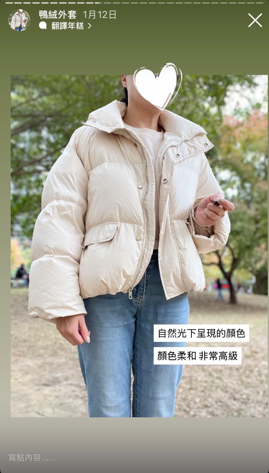 image_EB5D433E-0571-4412-8E1E-B7B441868672_1769102437