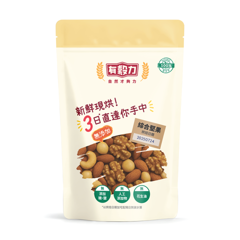 NUTSPACK-01