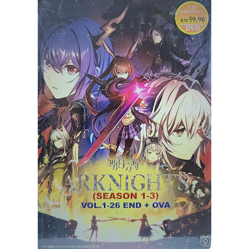 ARKNIGHT 1_png