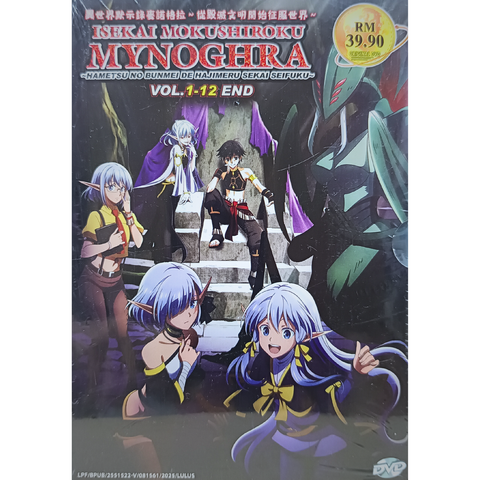 MYNOGHRA 1_png