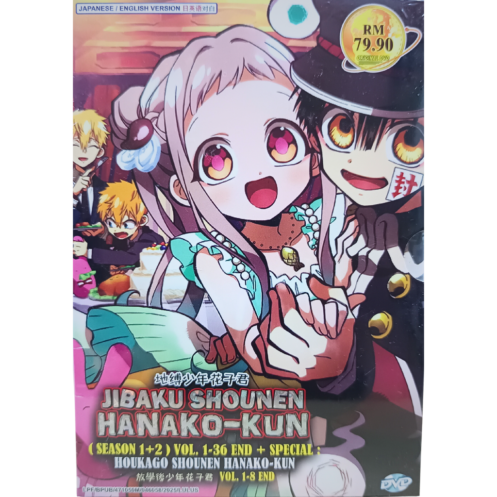 JIBAKU 1_png